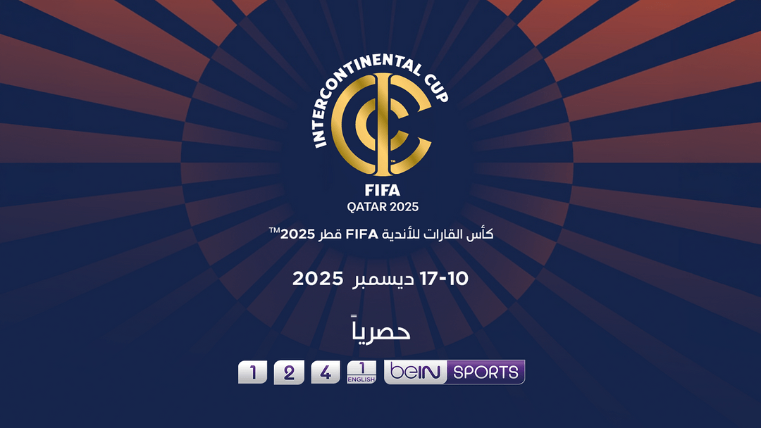 beIN SPORTS تُفاجئ المشاهدين: بث نهائي كأس القارات للأندية FIFA قطر 2025™ حصريًا في 40 دولة – مواعيد وبث مباشر وأقوى مواجهات ديسمبر