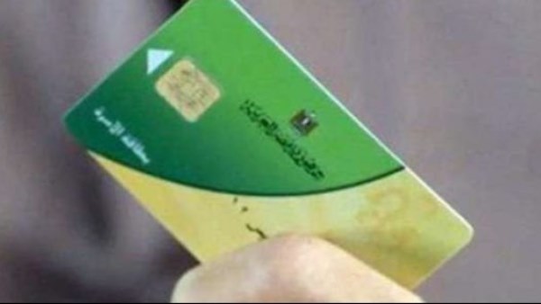 قبل تنفيذ الكارت الموحد رسميًا.. قائمة المستندات الكاملة لتحديث بطاقة التموين 2025 وخطوات التسجيل عبر منصة مصر الرقمية