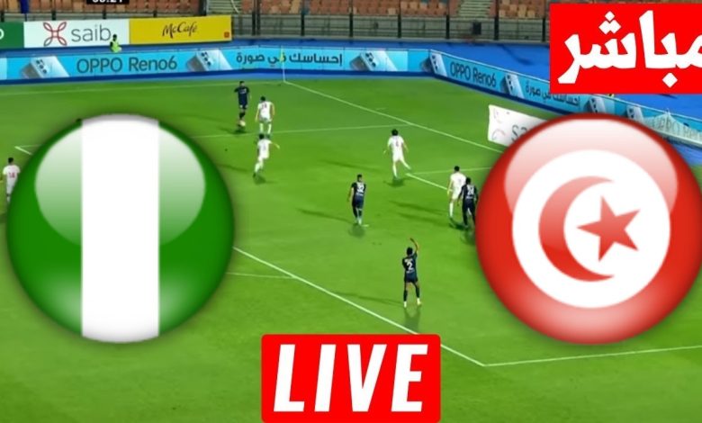 يلا شوت بث مباشر Tunisia vs Nigeria أمم إفريقيا 2025 | تونس (1) – (3) نيجيريا: أوسيمين، نديدي، ولوكمان يفرضون سيطرة نيجيرية مع هدف شرفي لتونس