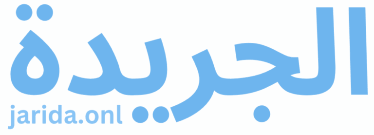 جريدة