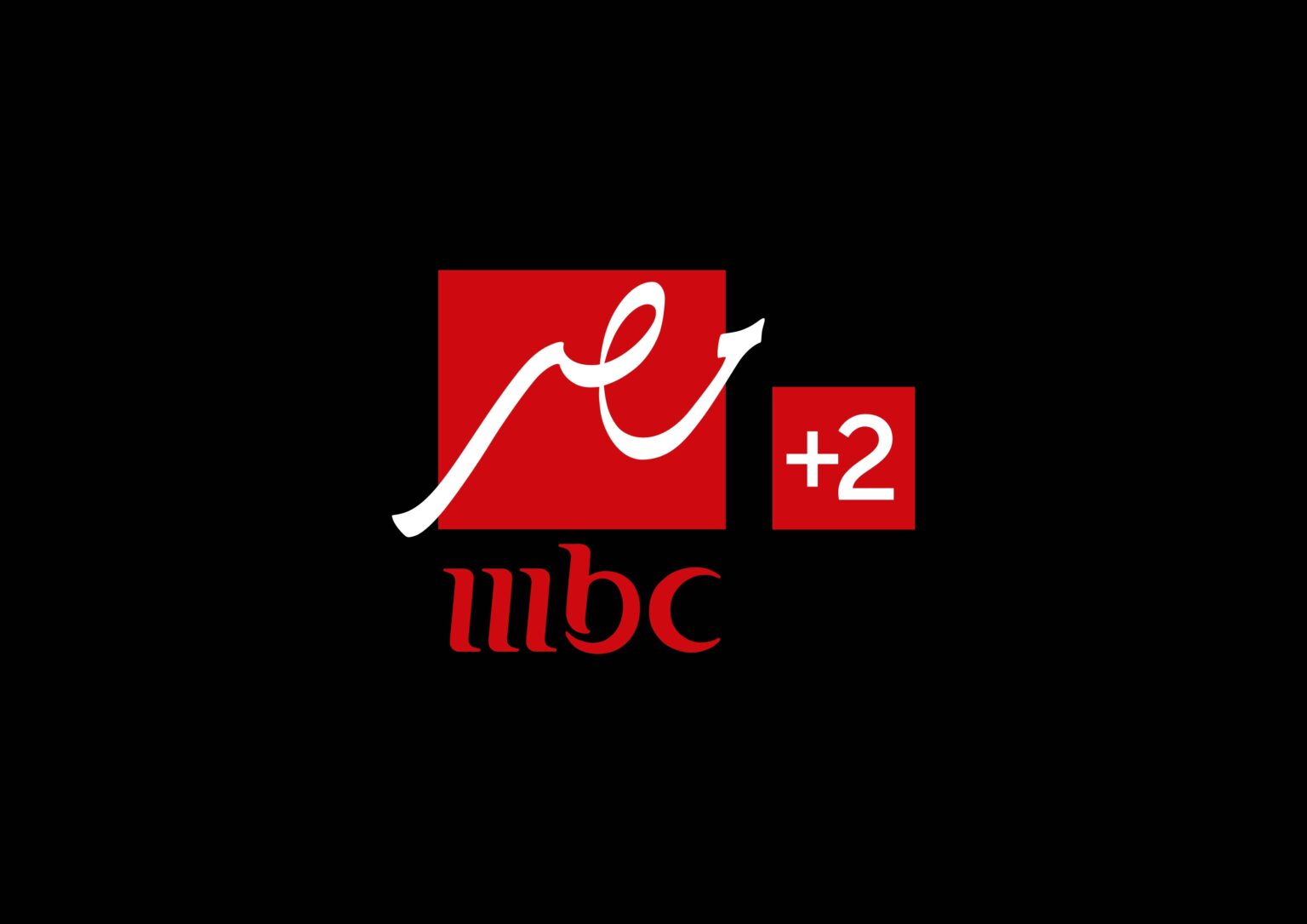 تردد قناة MBC مصر 2 الجديد 2026.. على نايل سات لمتابعة ماتش الأردن ضد المغرب في نهائي كأس العرب مباشر وبجودة HD بدون تقطيع