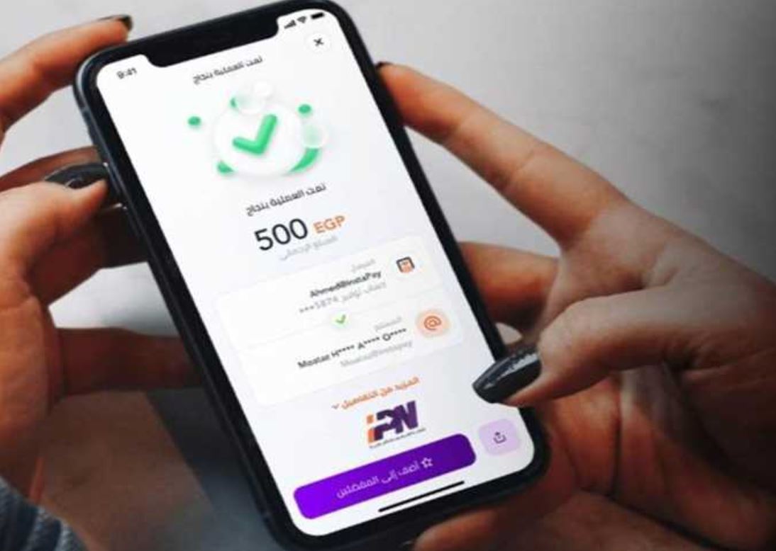 عاجل ممنوع استخدام إنستا باي والخدمات الرقمية ومحافظ «فودافون – اتصالات – أورنج» كاش في هذا الوقت؟!