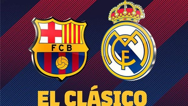 يلا شوت بث مباشر الآن Real Madrid vs Barcelona مباراة ريال مدريد وبرشلونة في نهائي كأس السوبر الإسباني 2026.. قمة الكلاسيكو تشتعل في ملعب الملك عبدالله الدولي