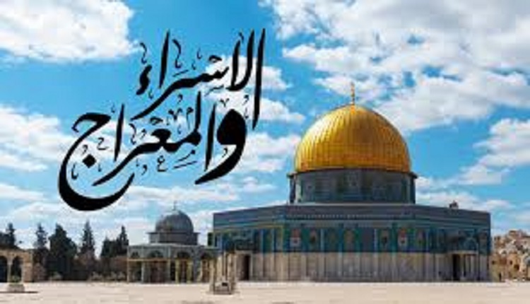 موعد ليلة الإسراء والمعراج 2026.. القصة الكاملة وسبب فرض الصلاة وأهم الدروس الإيمانية وكيف يحيي المسلمون ذكرى الإسراء والمعراج؟