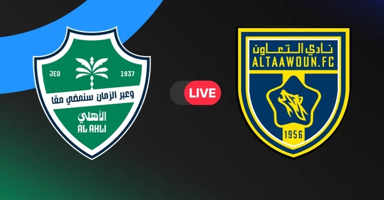 Al-Ahli Saudi vs Al-Taawoun بث مباشر الآن الأهلي ضد التعاون اليوم في الجولة 15 من الدوري السعودي 2025/2026.. كل أهداف المباراة، التشكيلة الرسمية، وأبرز لحظات الإثارة لحظة بلحظة