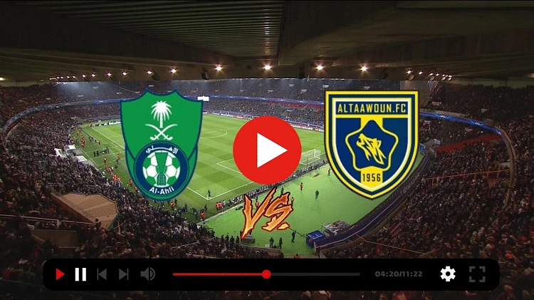 Al-Ahly vs Al-Taawoun مباراة الأهلي ضد التعاون في الجولة 15 من دوري روشن.. الموعد الرسمي وكيفية المشاهدة مباشر